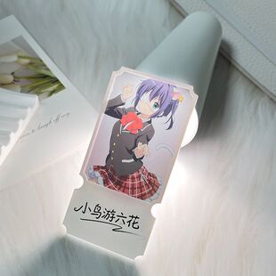 小鸟游六花便携式透镜中二病也要谈恋爱周边亚克力票根镜中画礼物