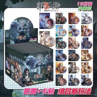 第五人格吧唧盲盒银葱双闪镭射徽章周边75mm马口铁谷子学生礼物潮