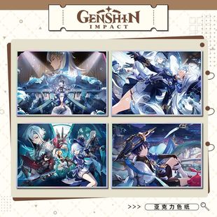 原神亚克力色纸芙宁娜散兵雷电将军心海二次元 周边礼品学生礼物潮