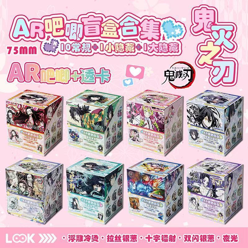 鬼灭之刃时透无一郎富冈义勇夜光AR吧唧徽章盲盒盲抽周边生日礼物图片