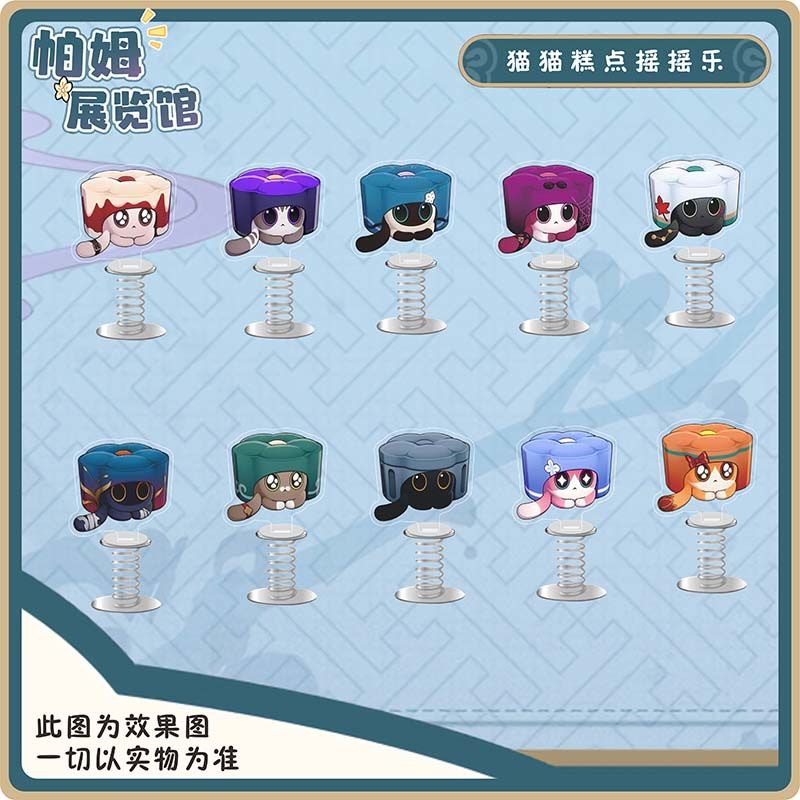 星穹铁道周边卡芙卡刃猫猫糕点精致亚克力桌面摆件学生礼品收藏礼