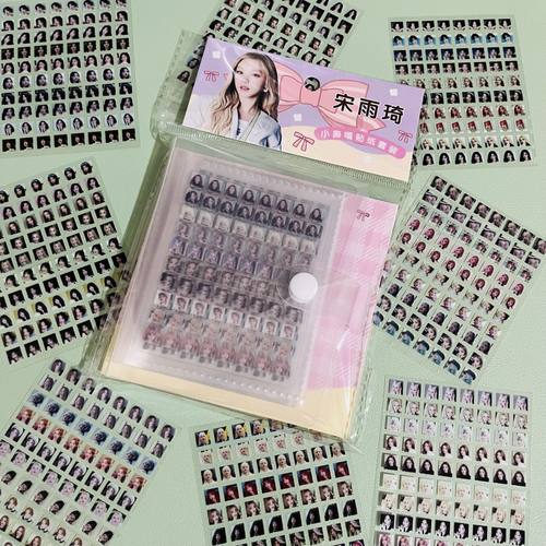 宋雨琦迷你小鼻嘎贴纸gidle明星周边手账指甲防水贴画卡册学生礼