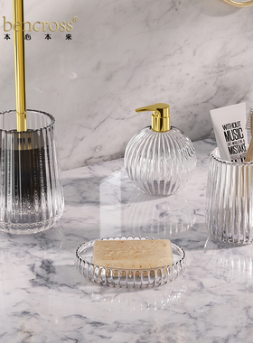 本心本来皂托盘透明玻璃雕牌肥皂用置物架收纳盒卫生间卫浴四件套