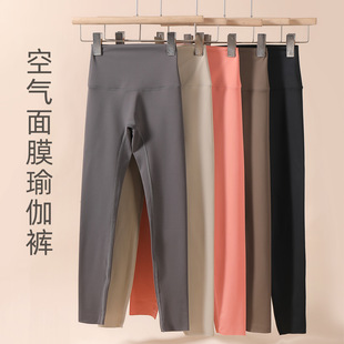 无尴尬线双面磨毛裸感透气瑜伽九分裤 高腰提臀蜜桃紧身运动健身裤