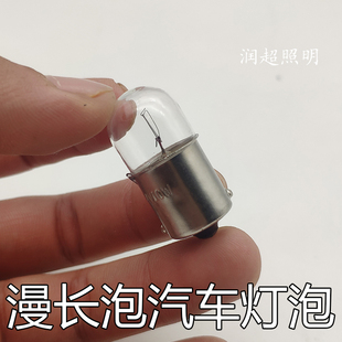 24v汽车货车灯泡T16刹车灯倒车灯行车灯后雾灯转向灯挂泡漫长灯泡