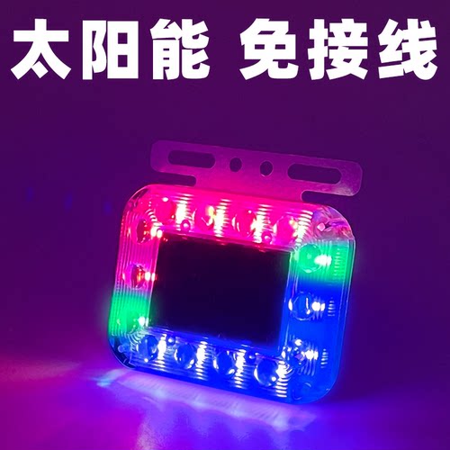 太阳能灯爆闪灯满电亮两夜