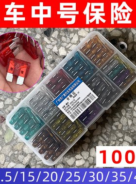 混装可随意搭配100片包邮