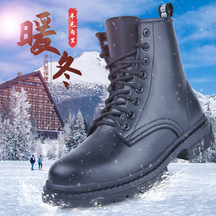 冬季男女拉链东北加绒加厚羊毛保暖真皮高帮马丁靴军勾棉鞋雪地靴