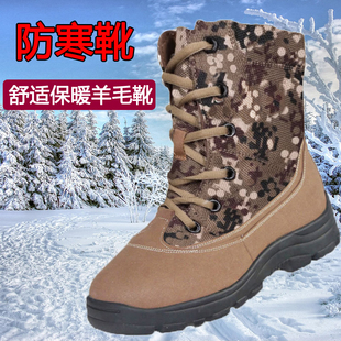 冬季羊皮毛一体军迷防寒靴男户防滑外加绒厚雪地大头劳保保暖棉鞋