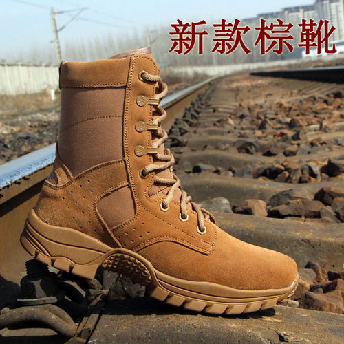 新式棕色训练作战靴男女户外