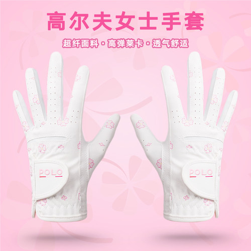 PoloGolf高尔夫手套防滑型1双装