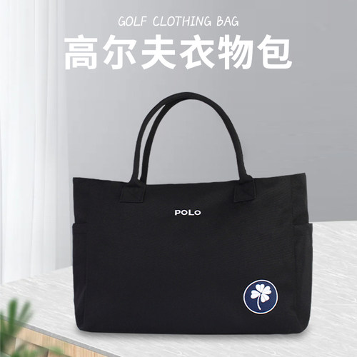 旅行包高尔夫TYGJ衣物包
