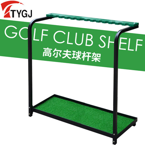 TTYGJ高尔夫球杆架 放置球杆 13支杆位 室内/室外练习场用品