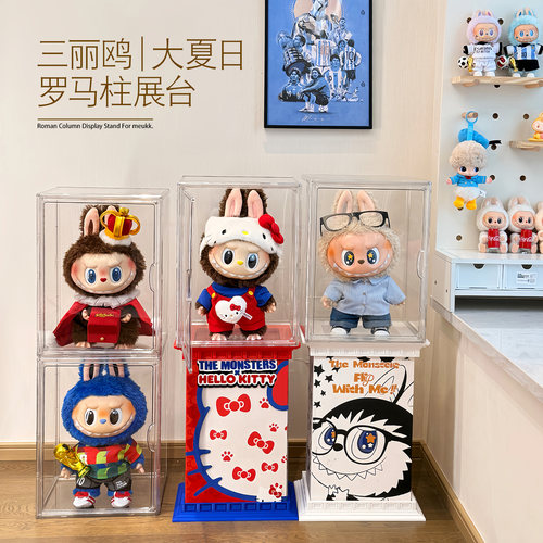 拉布布三丽鸥展示盒大夏前方高能