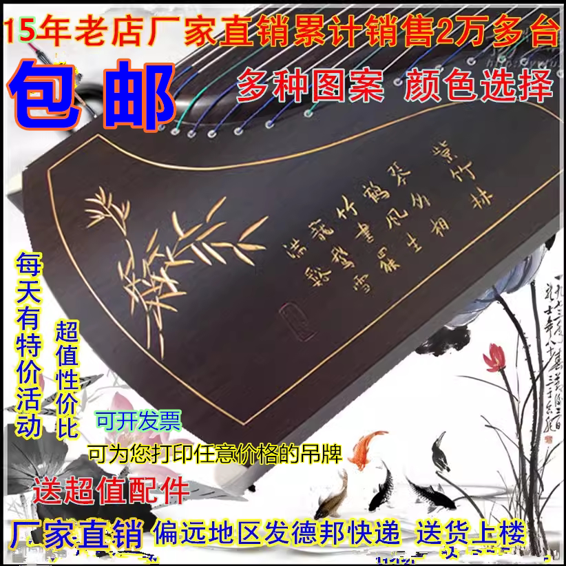 楠木红木紫檀黑檀刻字入门初学专古筝