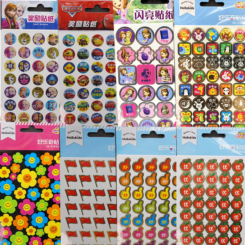 正版好乐奇迪士尼奖励贴表扬贴幼儿园小学小红花笑脸红旗冰雪奇缘