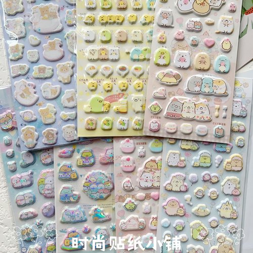 日系卡通动漫角落生物立体优质泡泡棉闪亮爆闪贴纸装饰素材贴画