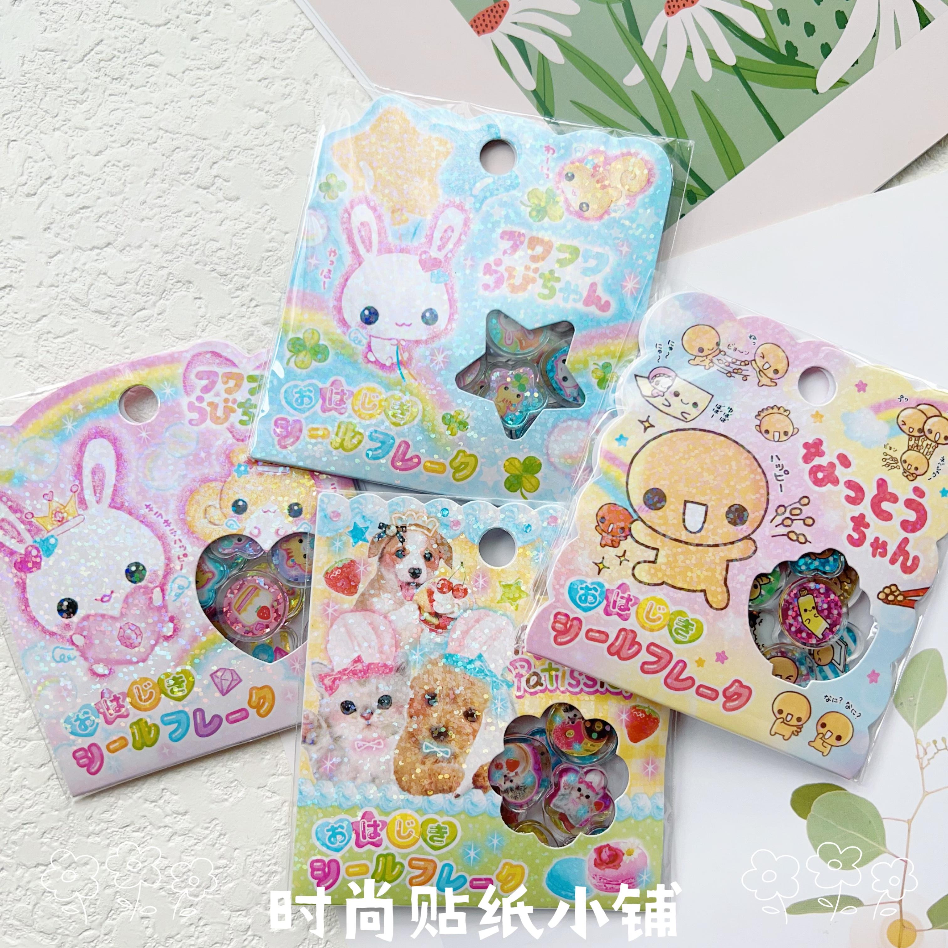 日系卡通立体颗粒弹珠贴纸兔兔狗狗Y2K萌宠小动物装饰古早小贴画图片