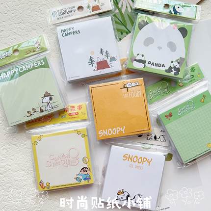 便签本便利贴100张可撕无粘性熊猫滚滚史努比野营日记蜡笔小新