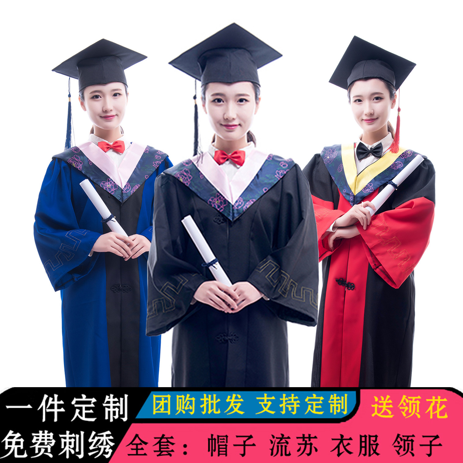 硕士学位服怎么穿,学士_大山谷图库