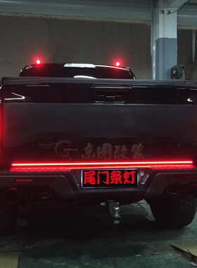 适用于福特猛禽F150 尾门灯条中规猛禽LED条灯F150转向刹车日行灯