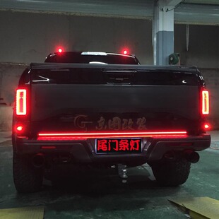 适用于福特猛禽F150 尾门灯条中规猛禽LED条灯F150转向刹车日行灯