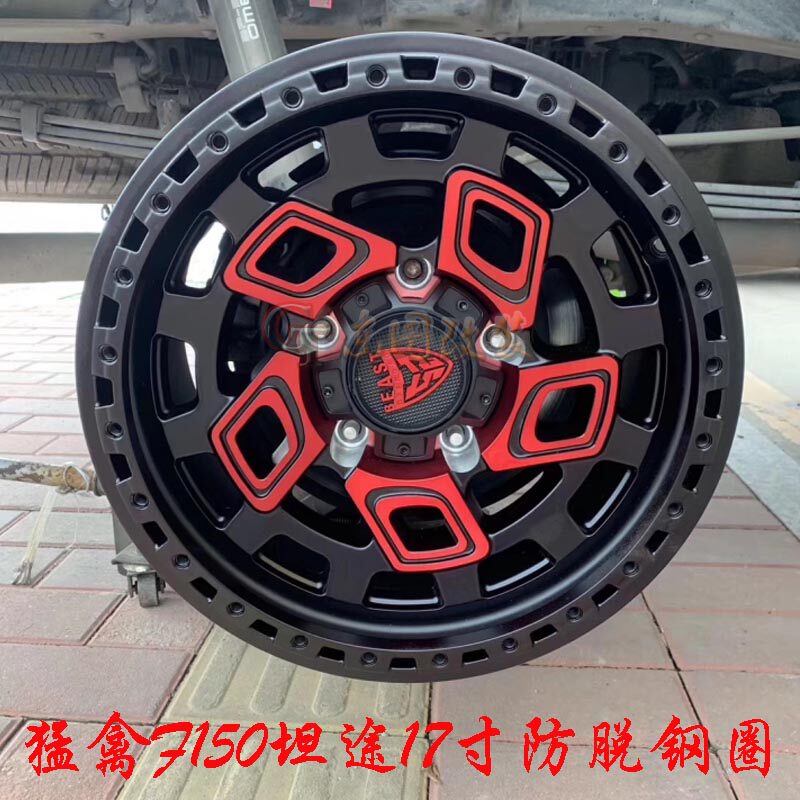 适用于猛禽F150坦途公羊牧马轮毂