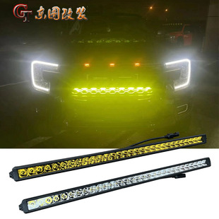 适用于福特ranger游骑侠改装中网灯小猛禽中网照明灯越野黄光雾灯