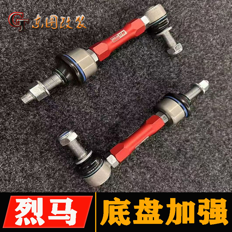 适用于福特烈马Bronco加强锻造铝合金上下支臂转向左右连杆后连杆