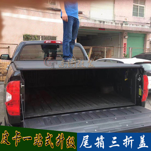 皮卡尾箱盖福特折叠盖铝合金盖板