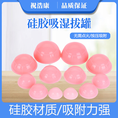 祝浩康便捷式母子十二罐