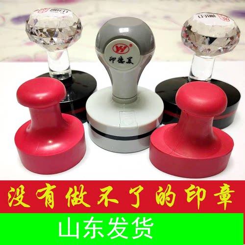 印章包刻字多少钱 印章包刻字价格 小麦优选