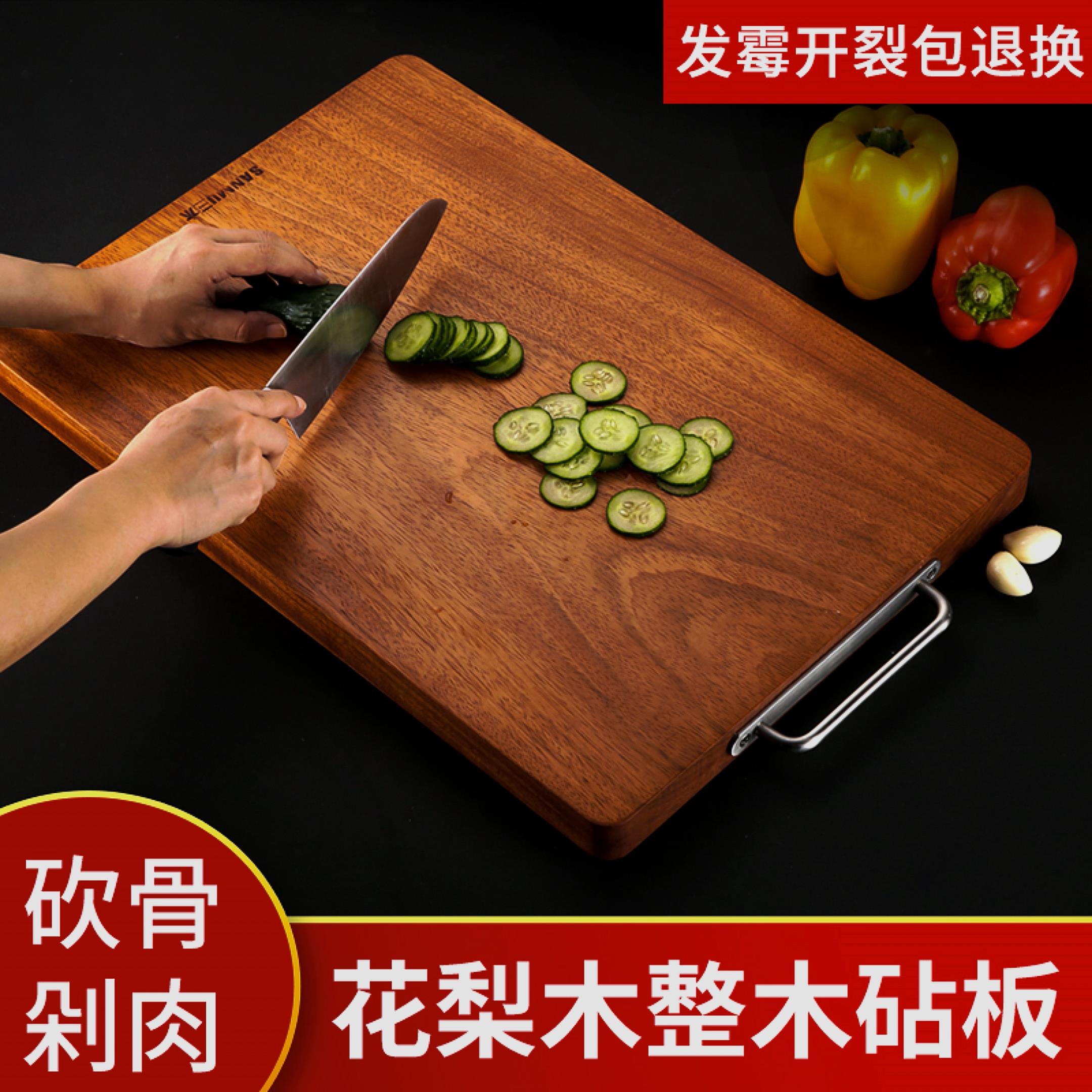 花梨木砧板,梨花_大山谷图库
