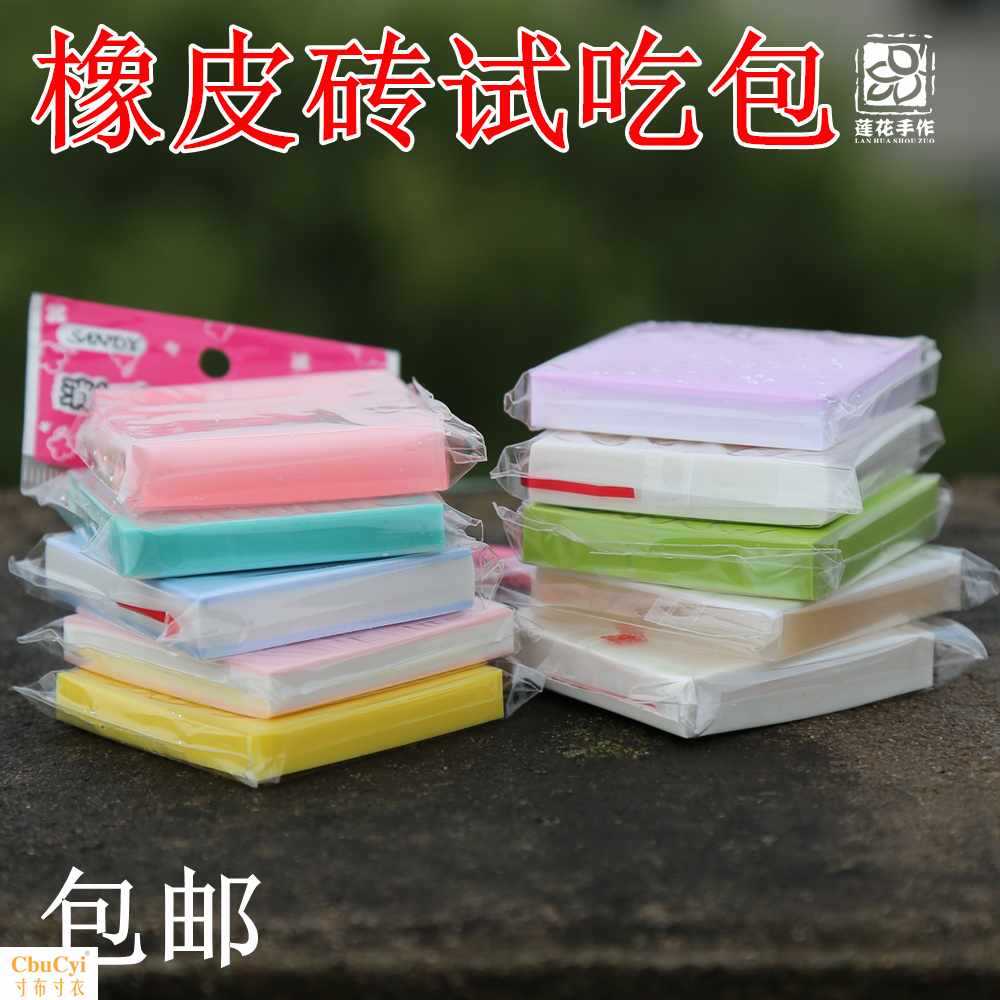 Various rubber Collection rubber Try to eat suit Stamp carving Rubber stamp Material package a setin the Electronic Dictionary/Electronic paper book/Stationery , Everyday school supplies , Eraser  category - from Buy2taobao.com to provide professional Taobao agent buy service