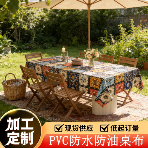 户外露营桌布防水防油防晒防脏不卷可折叠桌垫