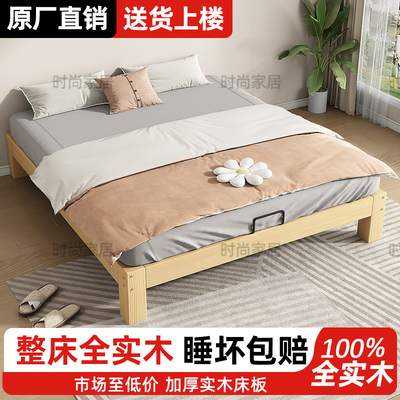 实木榻榻米排骨架床架无床头1.5米床定制床1.8m民宿无靠背1.2矮床
