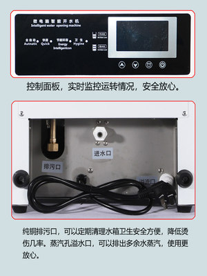 开水器商用大容量奶茶店全自动步进壁挂节能304不锈钢开水机60L