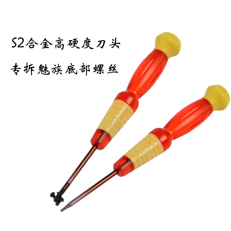 СÃ×5S 5SplusÊÖ»úµ×²¿ÂÝË¿µ¶Ð¡Ãׯ½°å2²ð»úάÐÞ¹¤¾ßT2Áù½ÇÂÝË¿µ¶