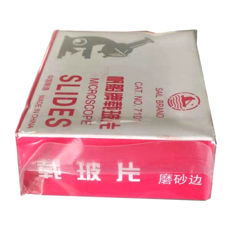 帆船牌载玻片7101实验室人工教学试验显微镜50片/盒 工业油品/胶粘/化学/实验室用品 载玻片/盖玻片 原图主图