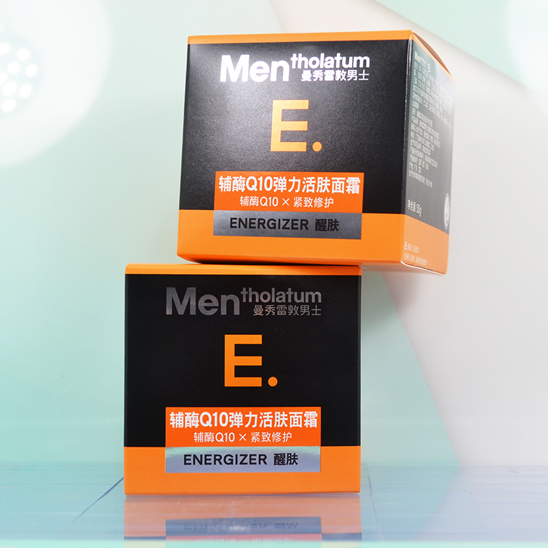 曼秀雷敦男士辅酶Q10弹力活肤面霜50g滋润保湿紧实弹润擦脸乳液