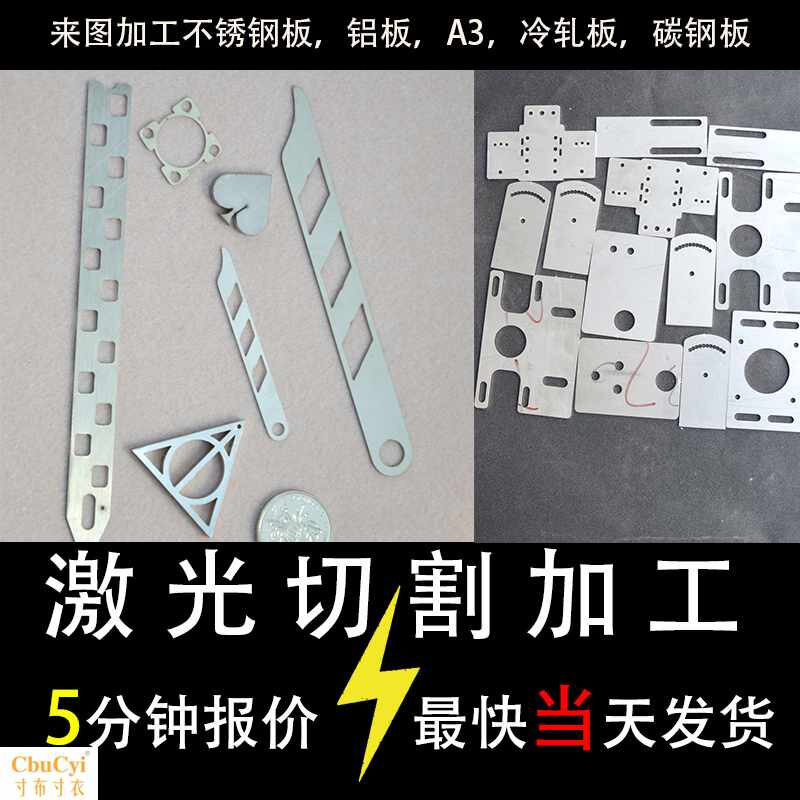 TA1TA2纯钛板 TC4钛合金中厚板块料零切来图激光切割加|ruв категории металлический материал изделия, 有色金属 - от Buy2taobao.com для оказания профессиональной услуги покупки агента Taobao