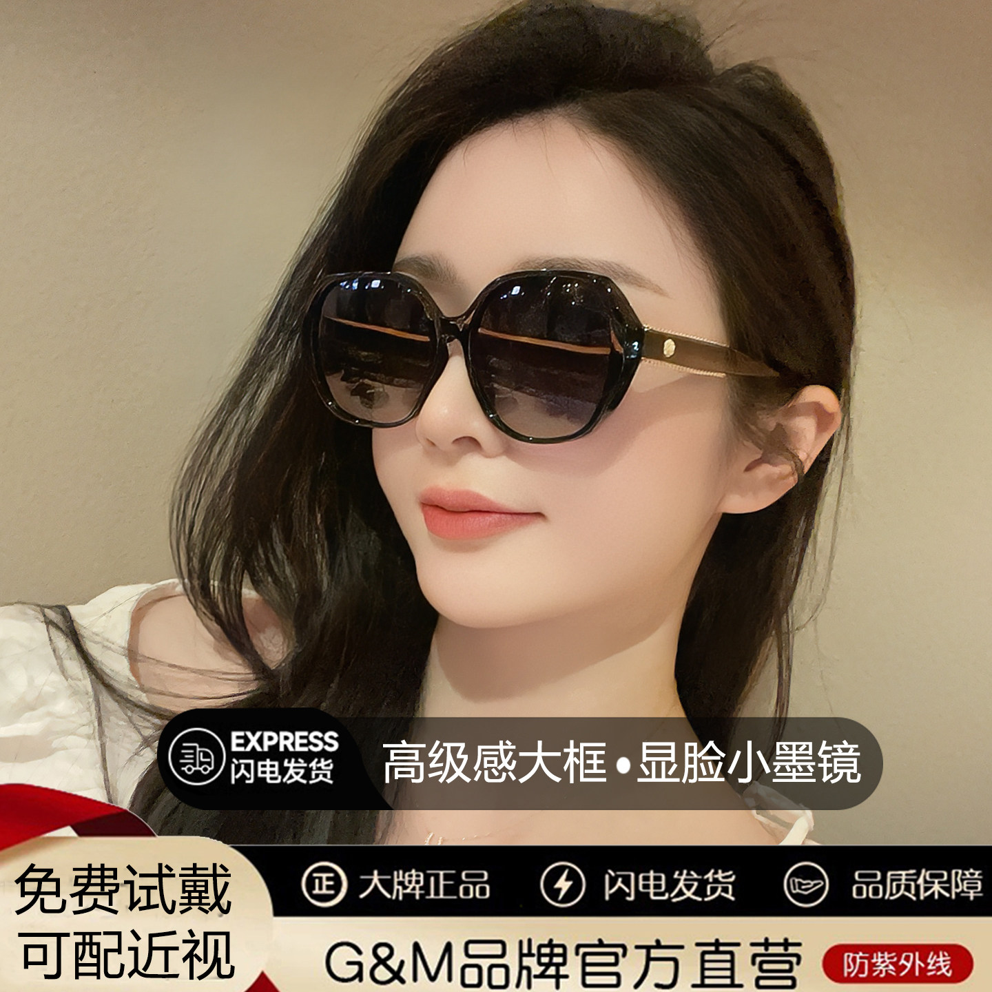 墨镜女款2026新款高级感大脸显瘦防紫外线女士太阳眼镜近视带度数