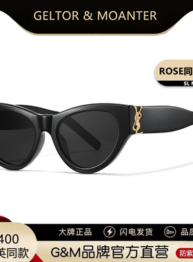 朴彩英ROSE明星同款上扬猫眼墨镜女款2025新款高级感M94太阳眼镜