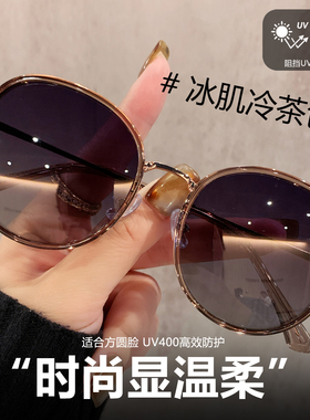 复古圆形小框墨镜UV400防紫外线