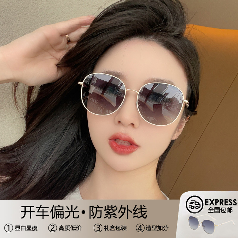 眼睛女士开车用偏光太阳镜2025新款高级感防紫外线墨镜女款显脸小