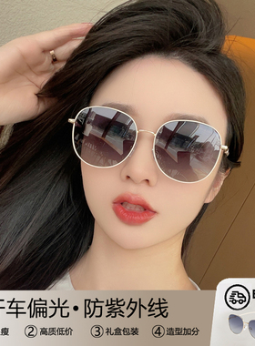 眼睛女士开车用偏光太阳镜2025新款高级感抗UV太阳眼镜女款显脸小