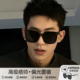 GM偏光墨镜男款 高级感痞帅大脸男士 太阳镜开车专用防紫外线带度数