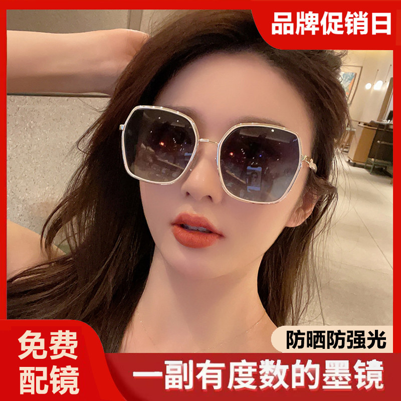近视墨镜女款可配带有度数的防紫外线女士太阳眼镜2025新款显脸小
