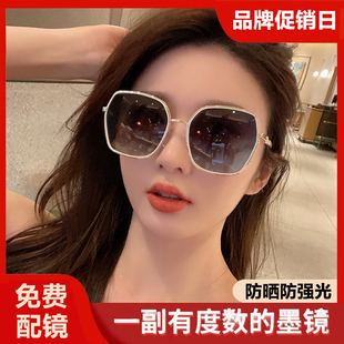 显脸小 防紫外线女士太阳眼镜2025新款 近视墨镜女款 可配带有度数