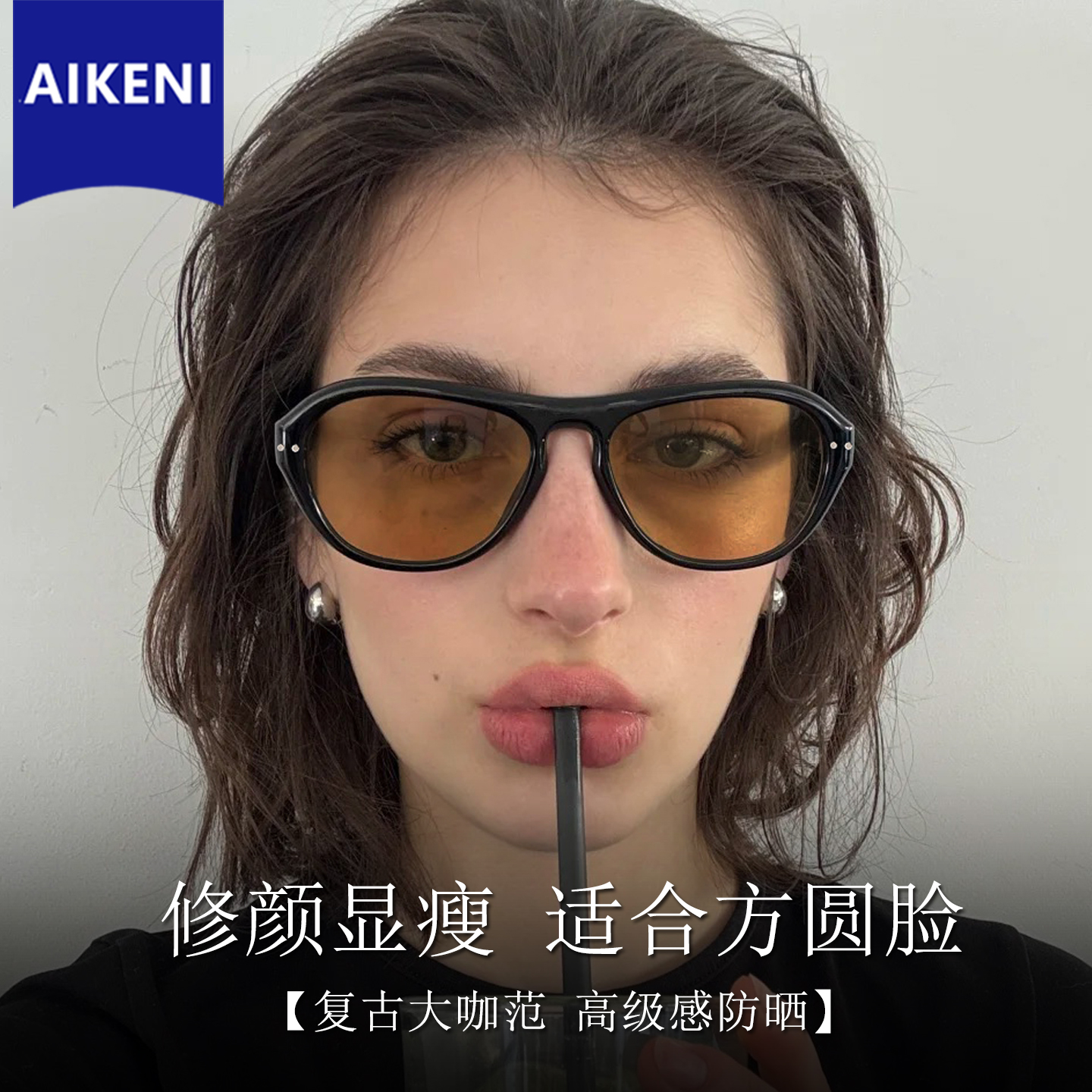 复古茶色墨镜女款2025新款高级感